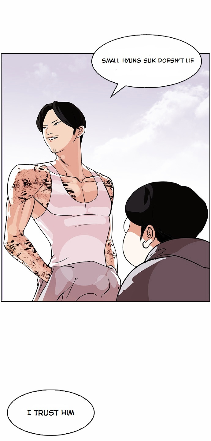 Lookism - Chapter 80 Page 12