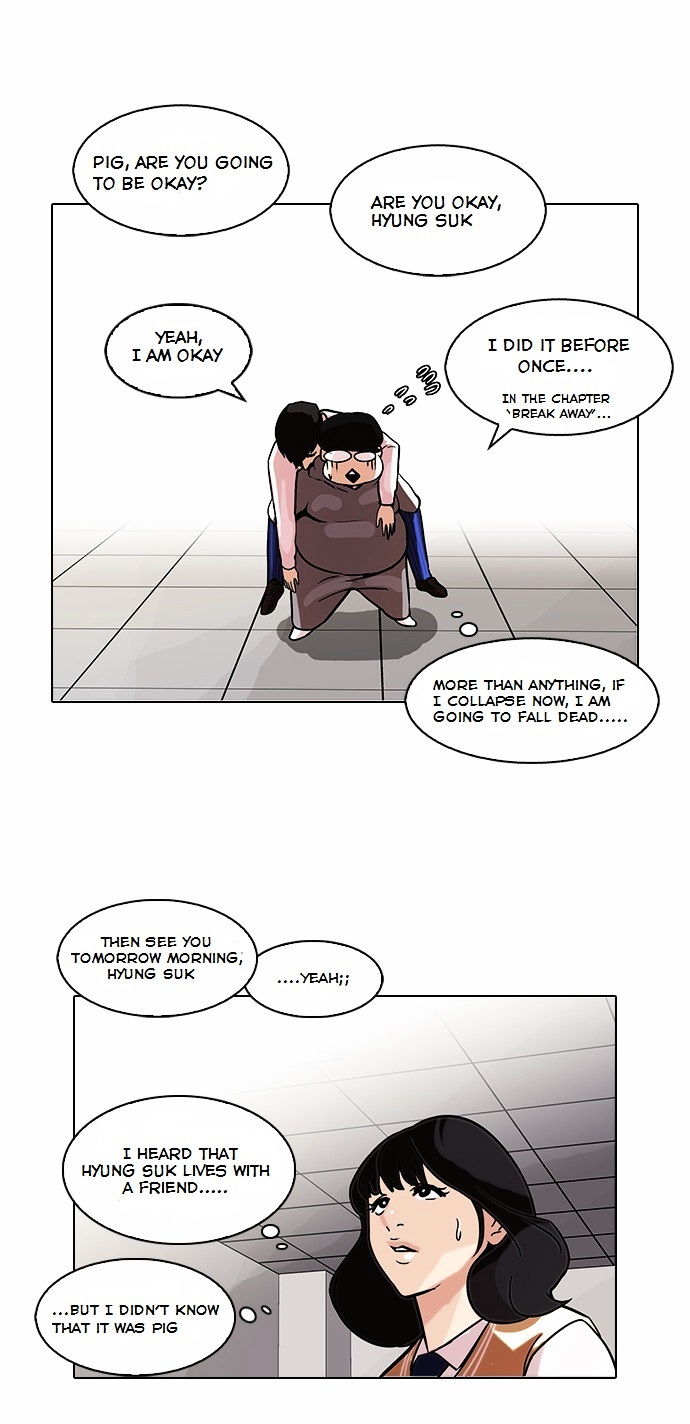 Lookism - Chapter 80 Page 14