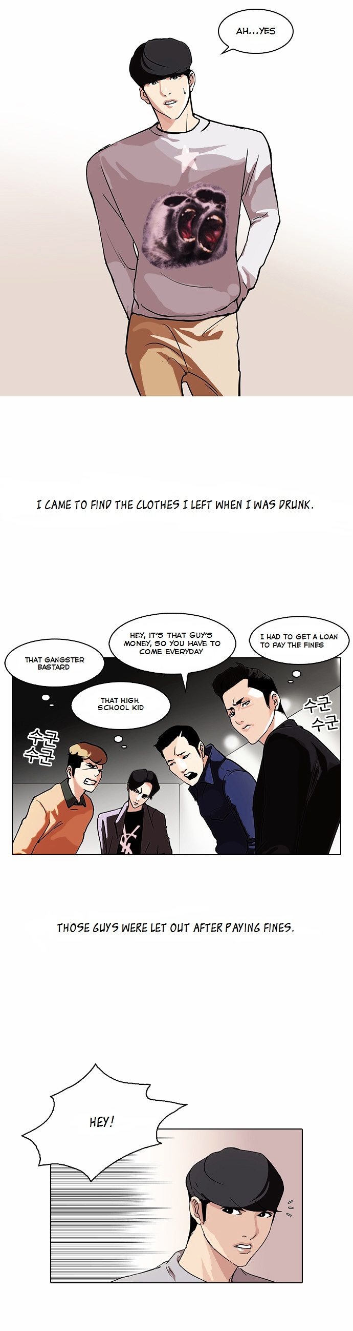 Lookism - Chapter 80 Page 22