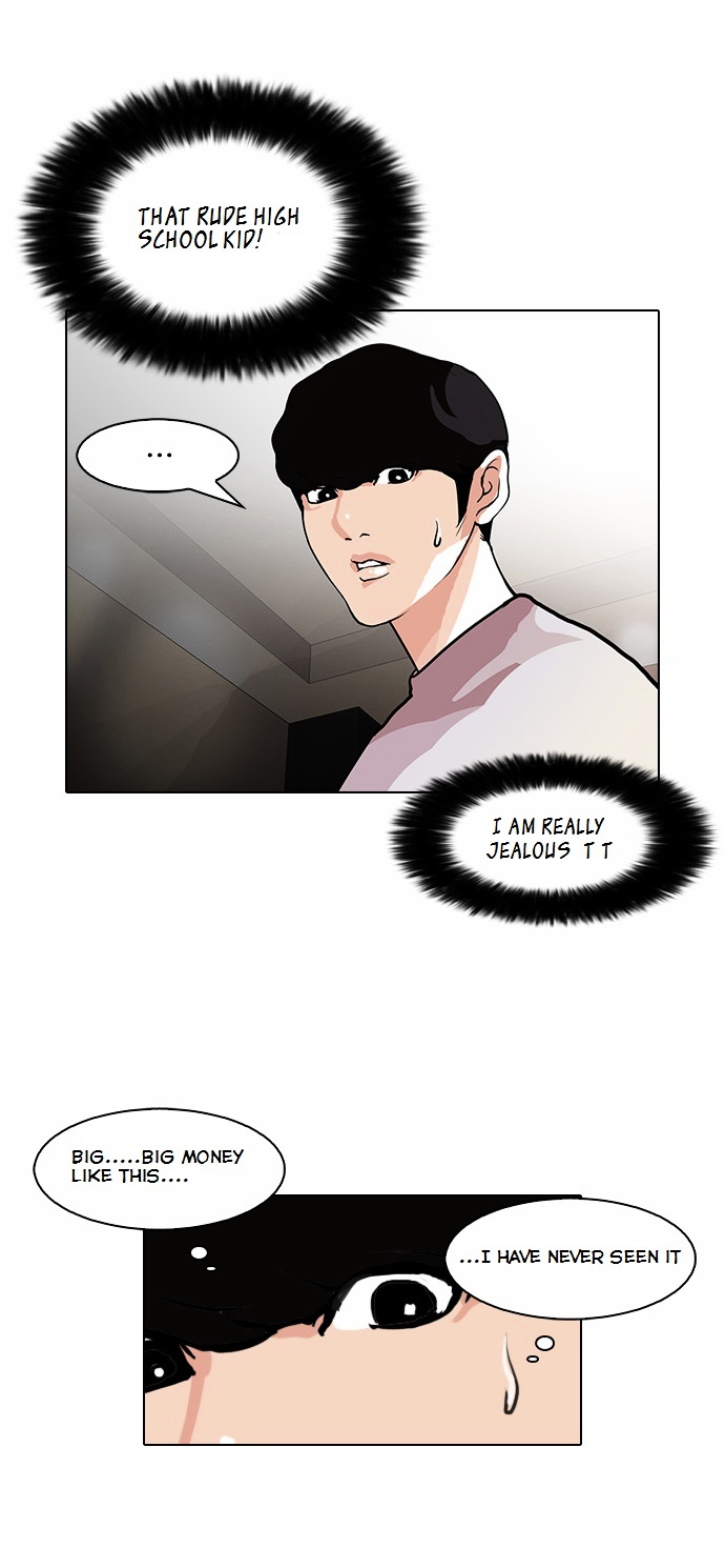 Lookism - Chapter 80 Page 27