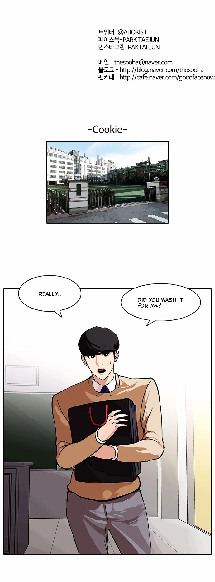 Lookism - Chapter 80 Page 34