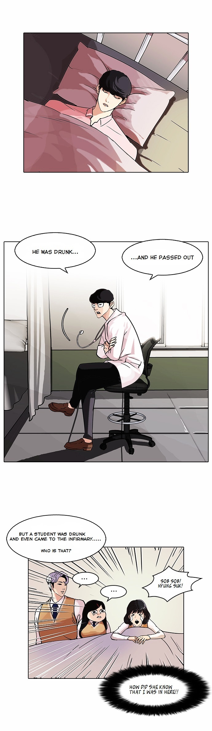Lookism - Chapter 80 Page 7