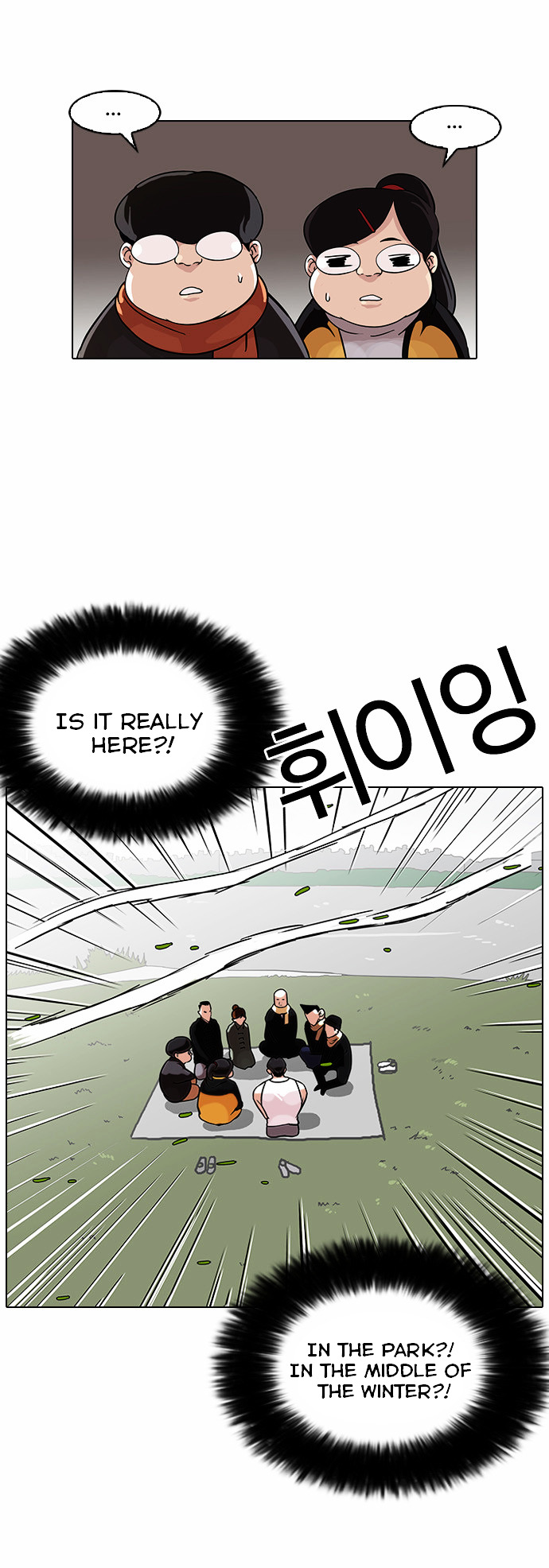 Lookism - Chapter 81 Page 12