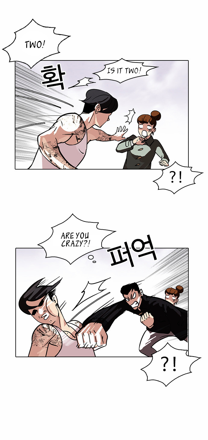 Lookism - Chapter 81 Page 25