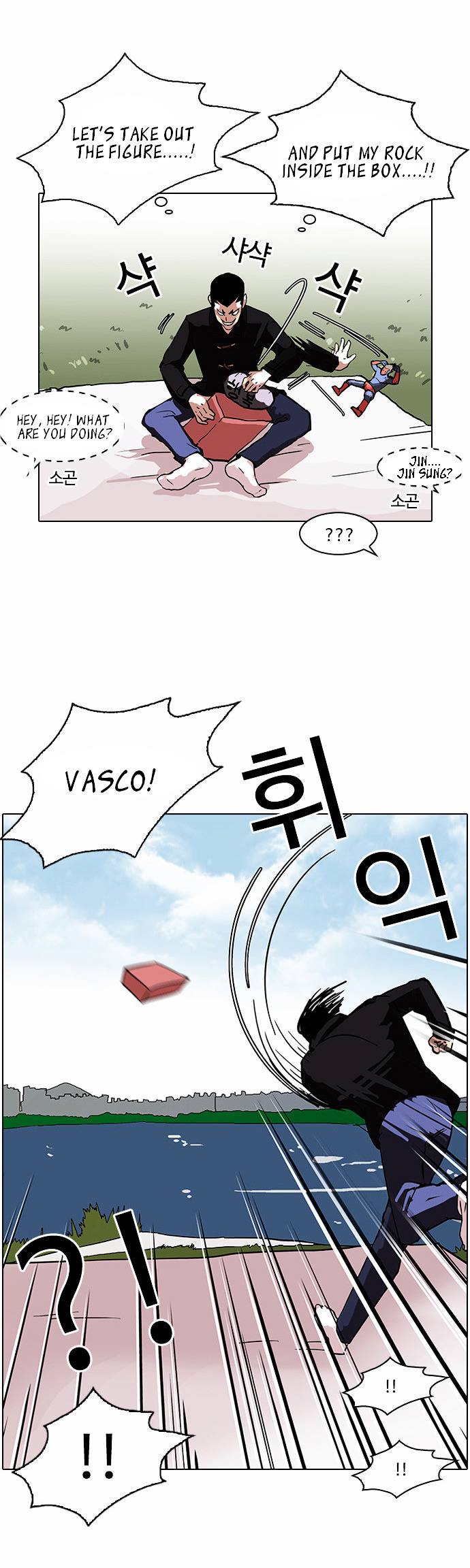 Lookism - Chapter 81 Page 33