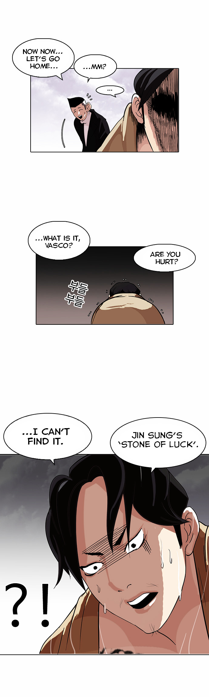 Lookism - Chapter 82 Page 14