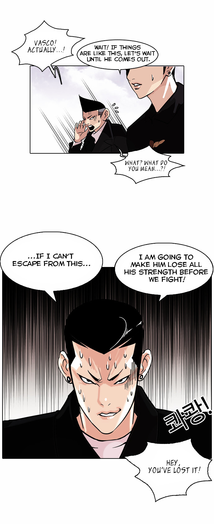 Lookism - Chapter 82 Page 2