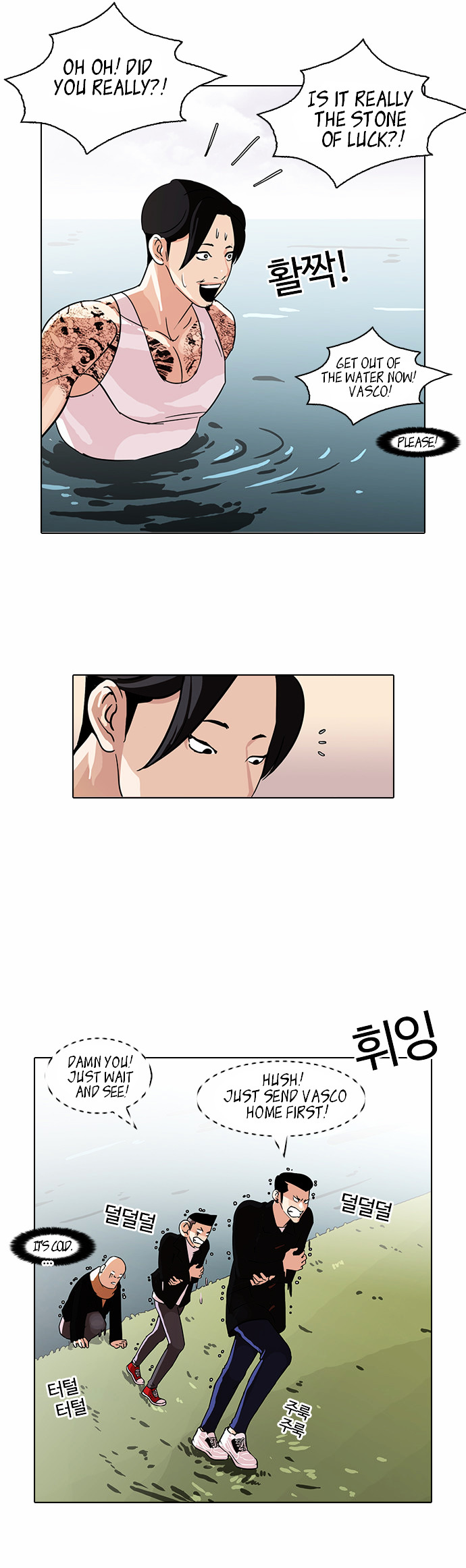 Lookism - Chapter 82 Page 24
