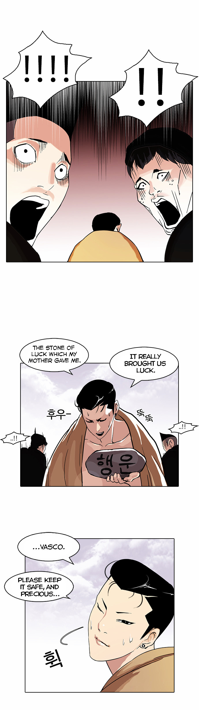 Lookism - Chapter 82 Page 26
