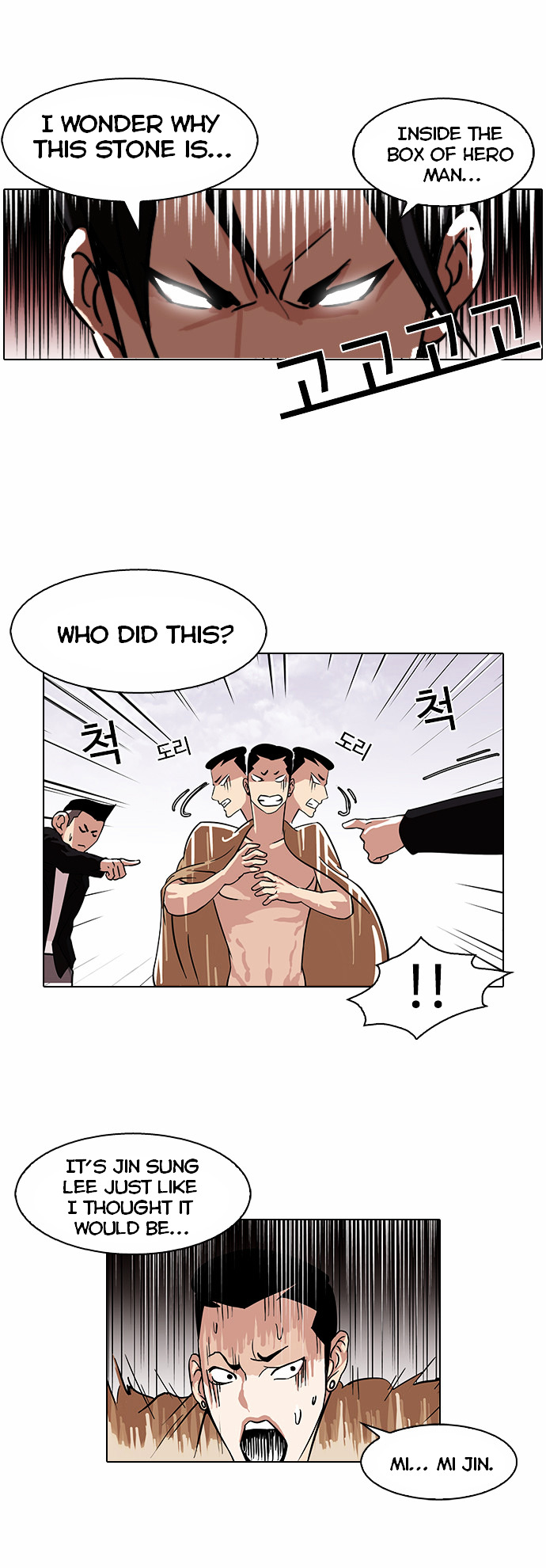 Lookism - Chapter 82 Page 28