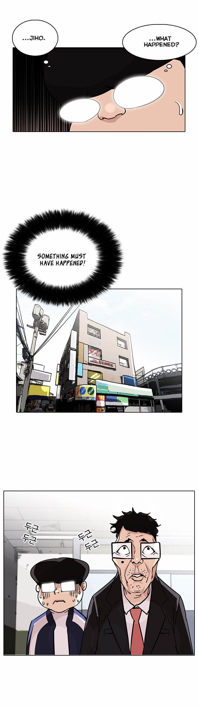 Lookism - Chapter 86 Page 5