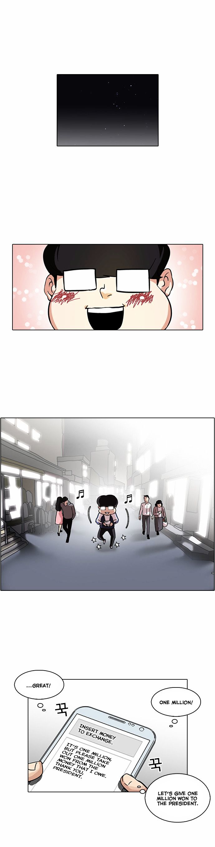 Lookism - Chapter 87 Page 1
