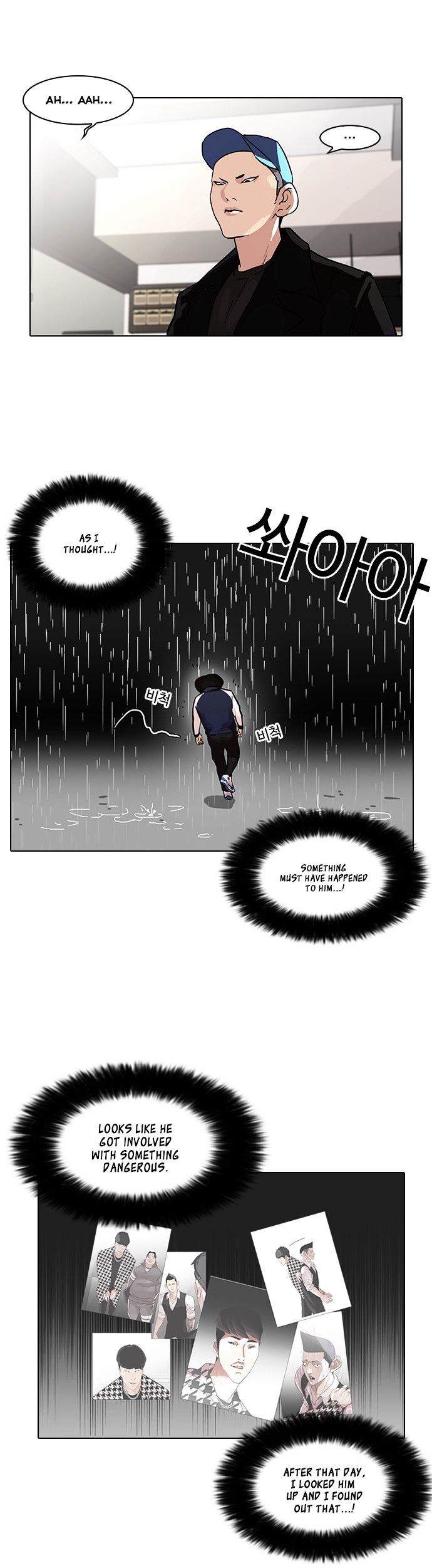 Lookism - Chapter 87 Page 12