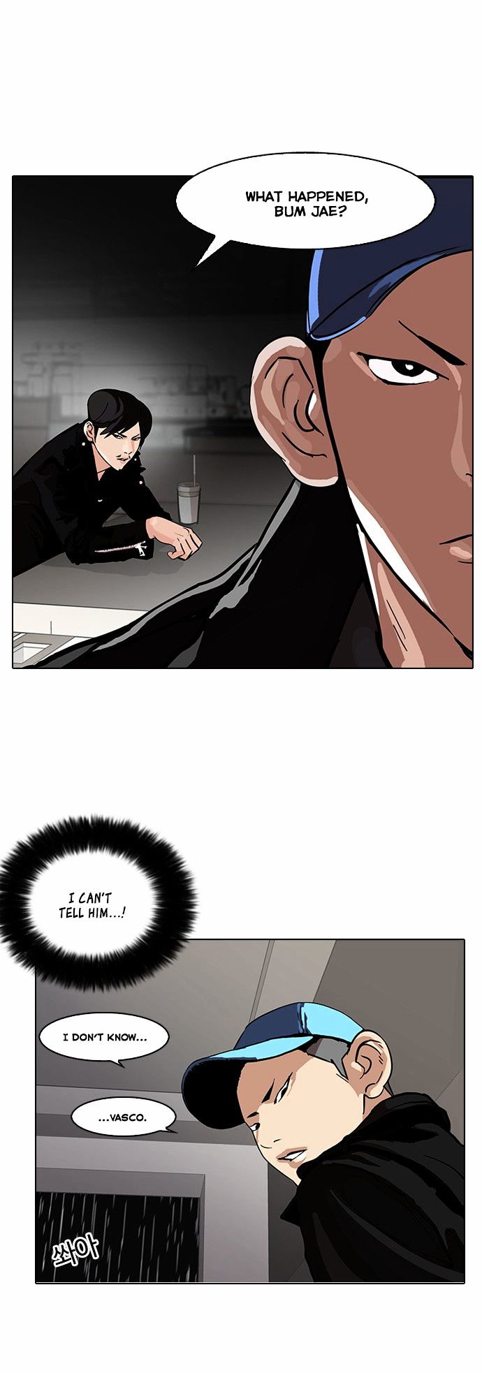 Lookism - Chapter 87 Page 13