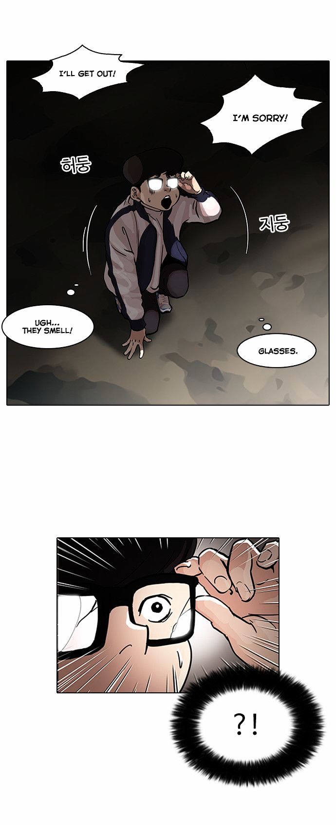 Lookism - Chapter 87 Page 25