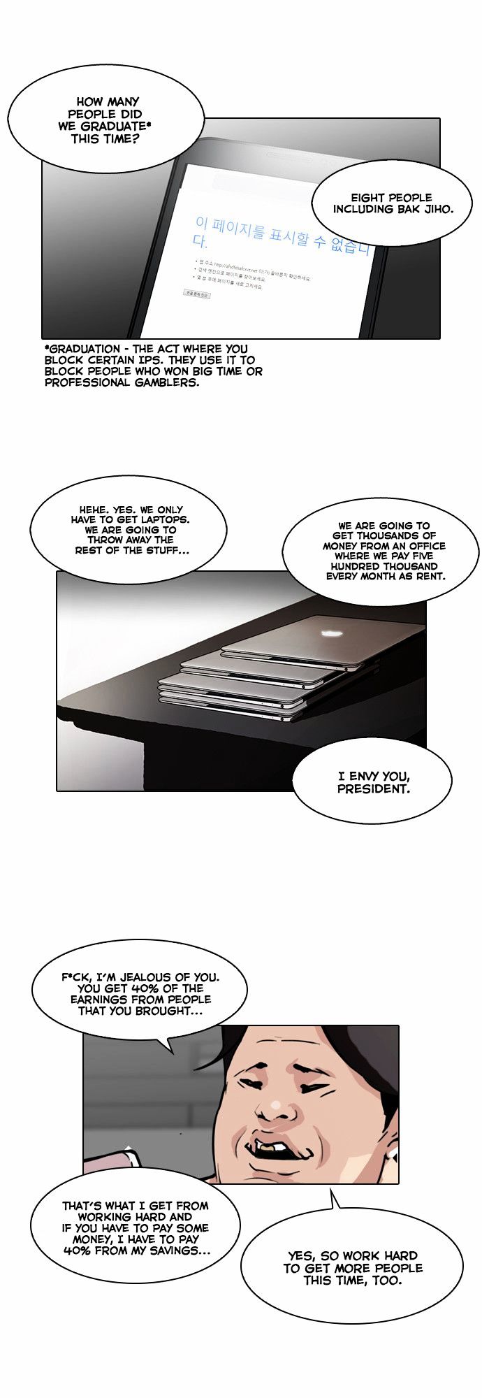 Lookism - Chapter 87 Page 8