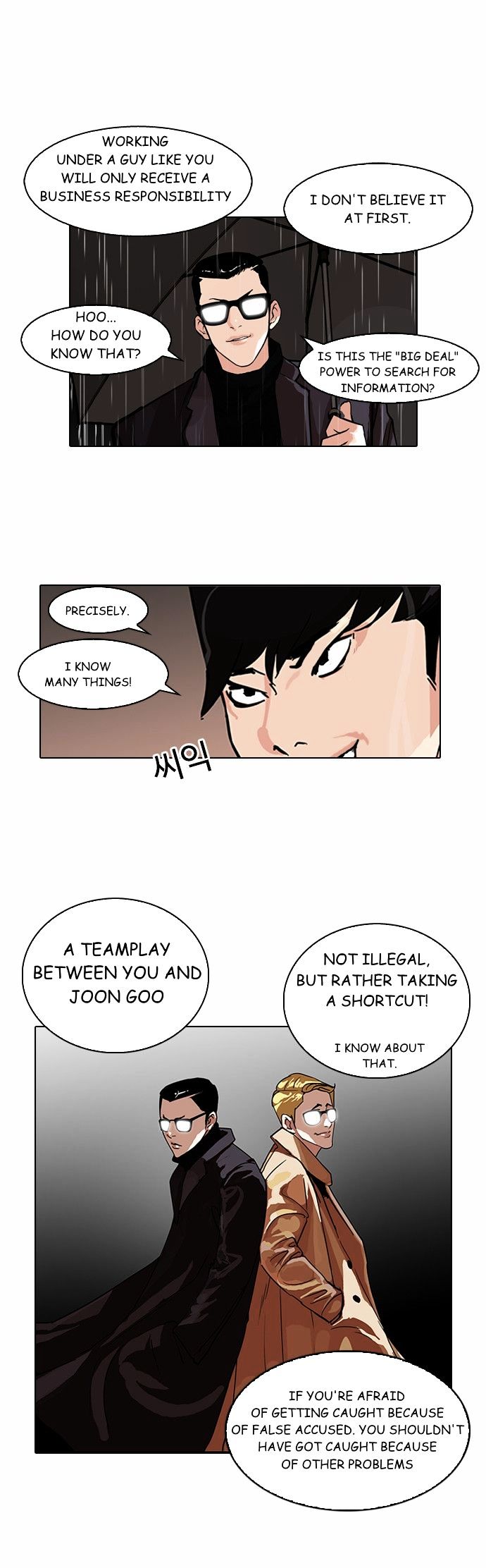 Lookism - Chapter 89 Page 11