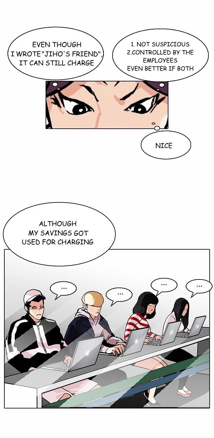 Lookism - Chapter 89 Page 19