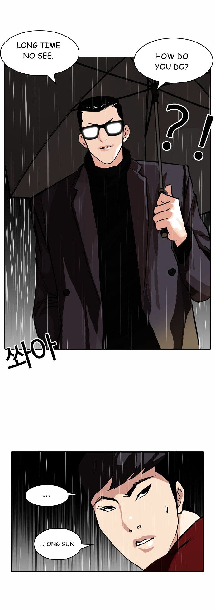 Lookism - Chapter 89 Page 2