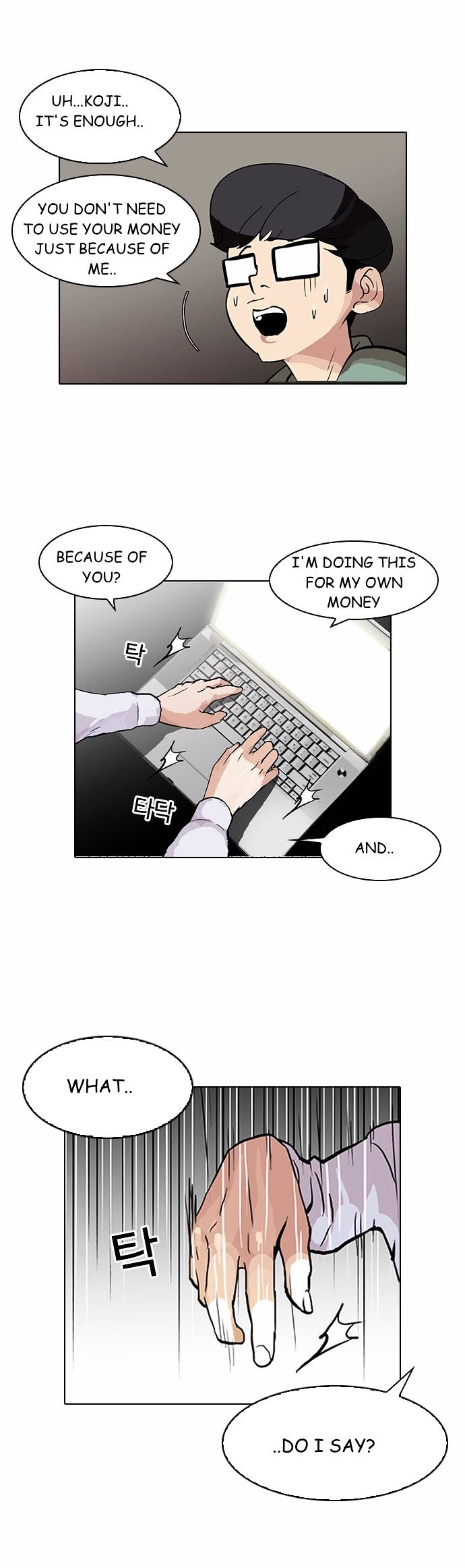 Lookism - Chapter 89 Page 29