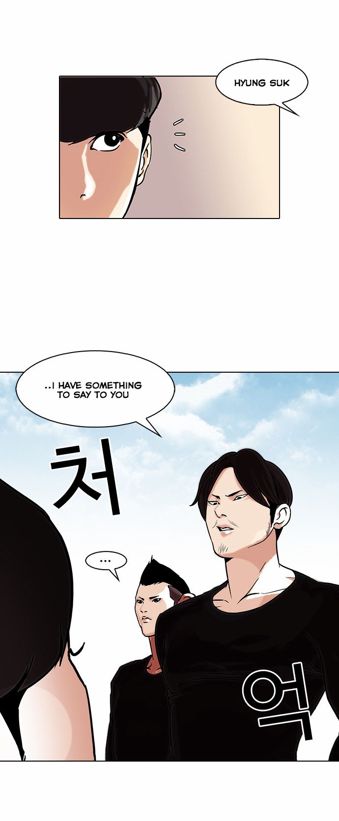 Lookism - Chapter 91 Page 32