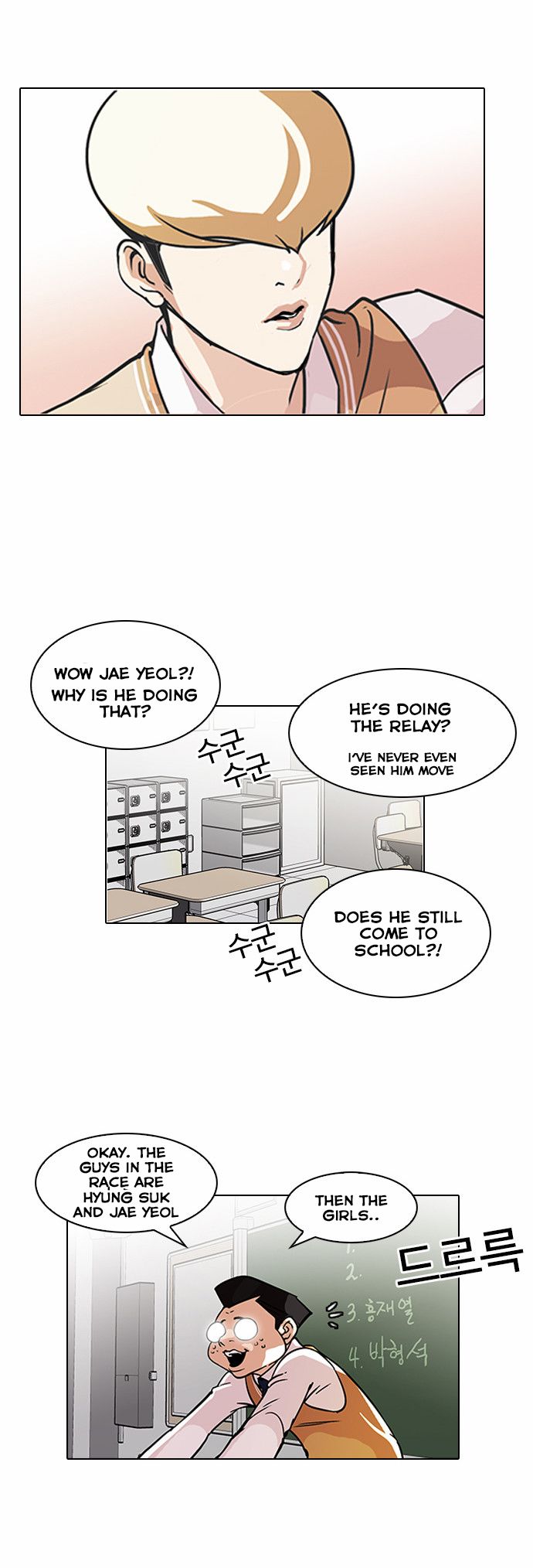 Lookism - Chapter 91 Page 6