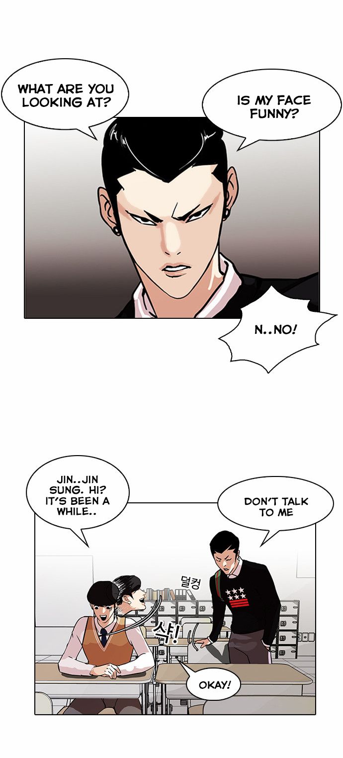 Lookism - Chapter 91 Page 8