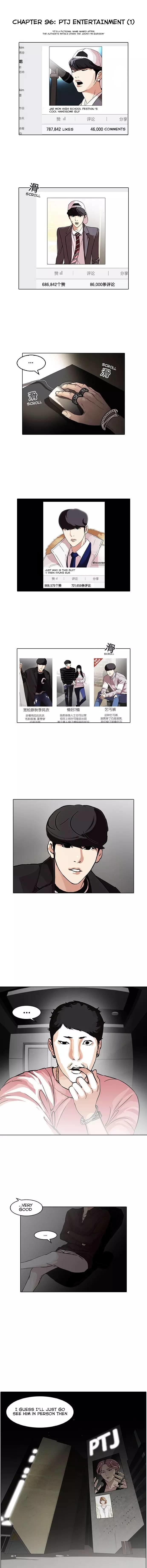 Lookism - Chapter 96 Page 1