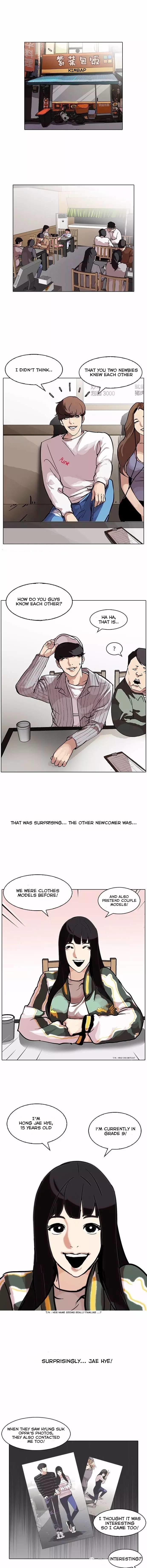 Lookism - Chapter 97 Page 1