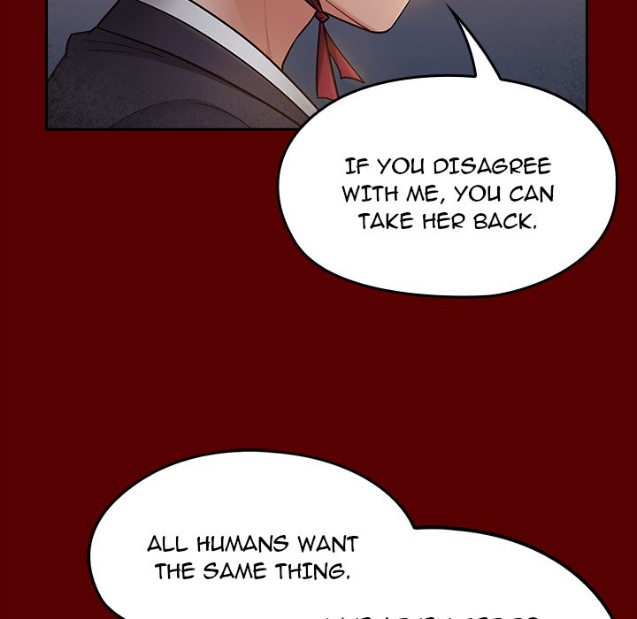 Fruitless - Chapter 59 Page 79
