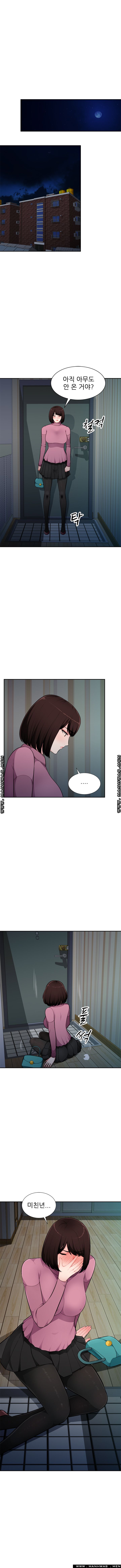 My Brother's Wife Raw - Chapter 10 Page 1