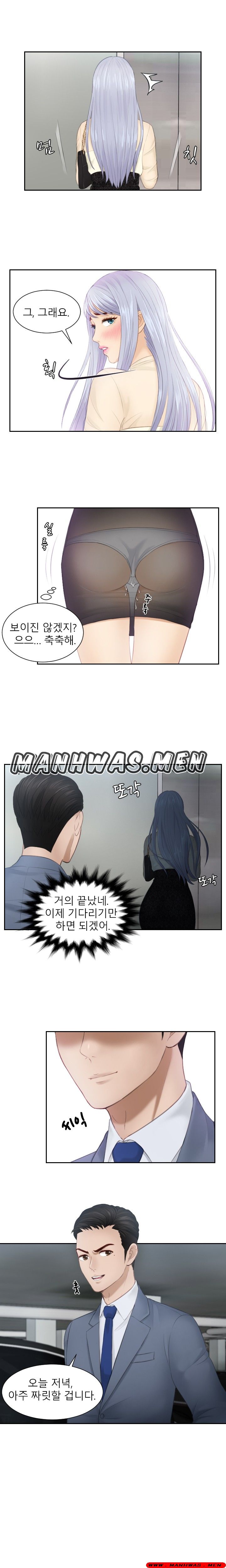 Instinct Solver Raw - Chapter 18 Page 3