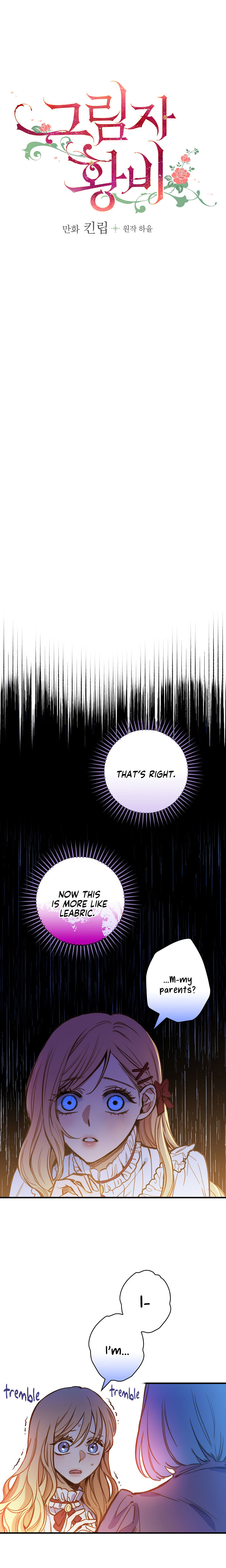 Shadow Queen - Chapter 22 Page 5
