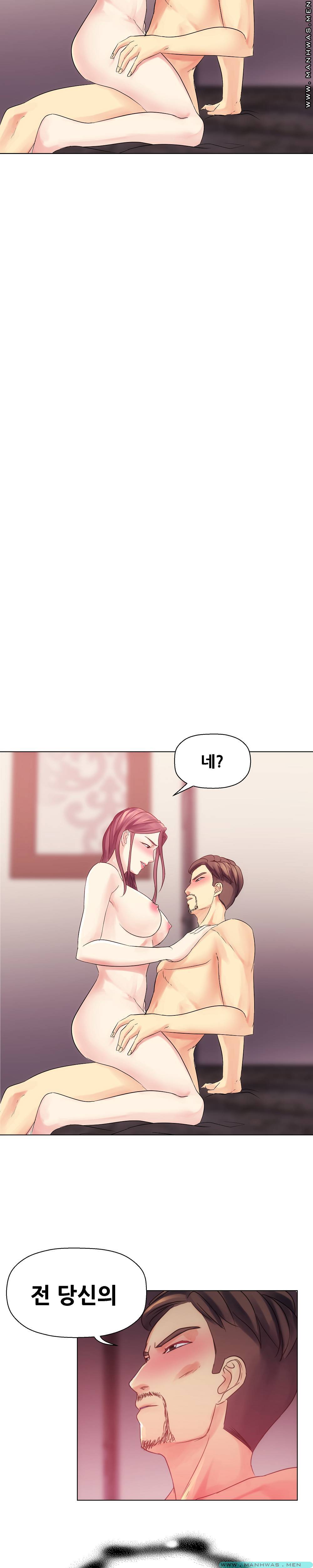 Desire Manager Raw - Chapter 9 Page 20