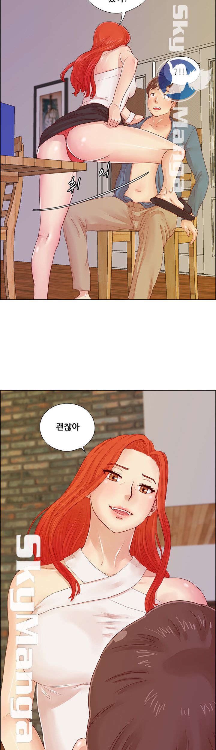 Alumni Association Raw - Chapter 1 Page 38