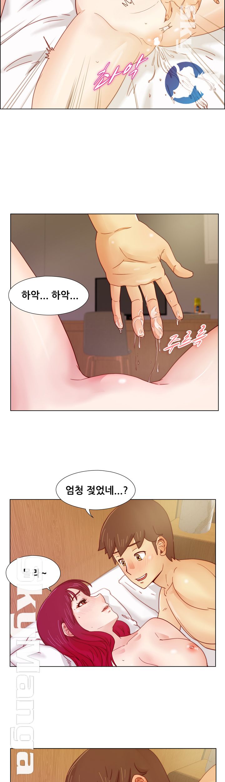 Alumni Association Raw - Chapter 17 Page 9