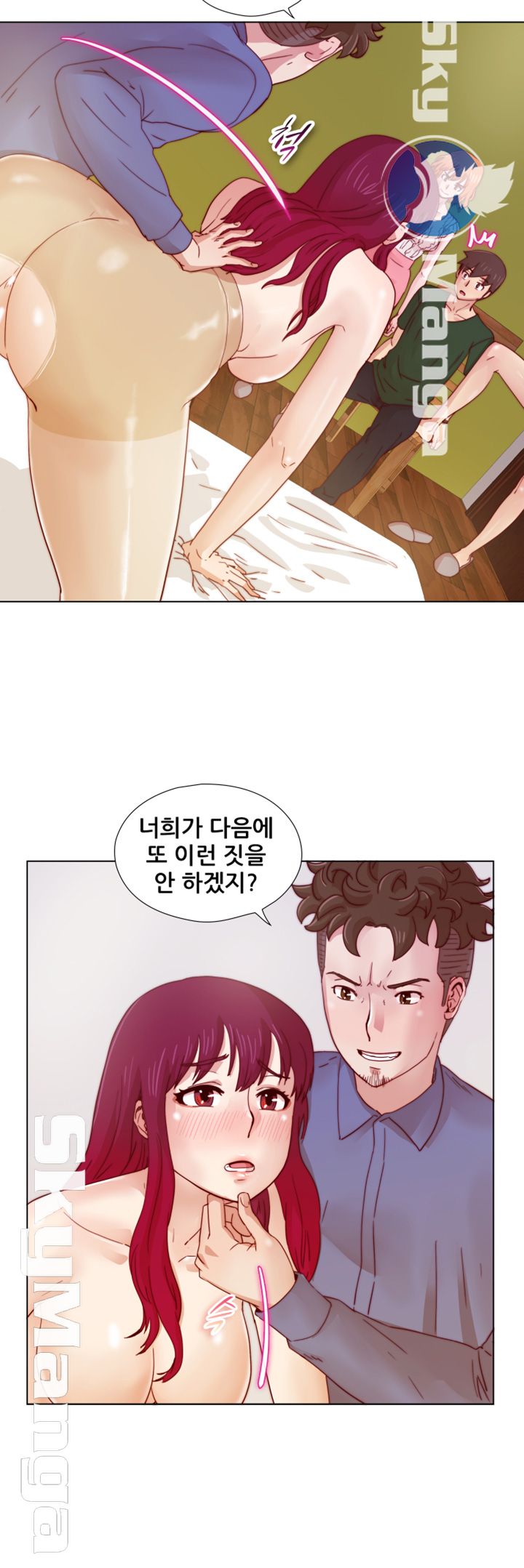 Alumni Association Raw - Chapter 19 Page 26