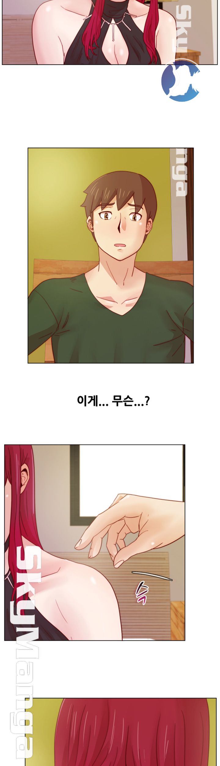 Alumni Association Raw - Chapter 19 Page 3