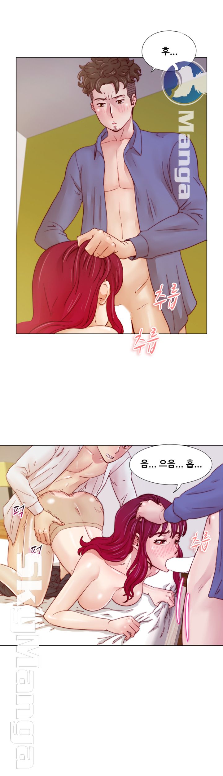 Alumni Association Raw - Chapter 19 Page 35