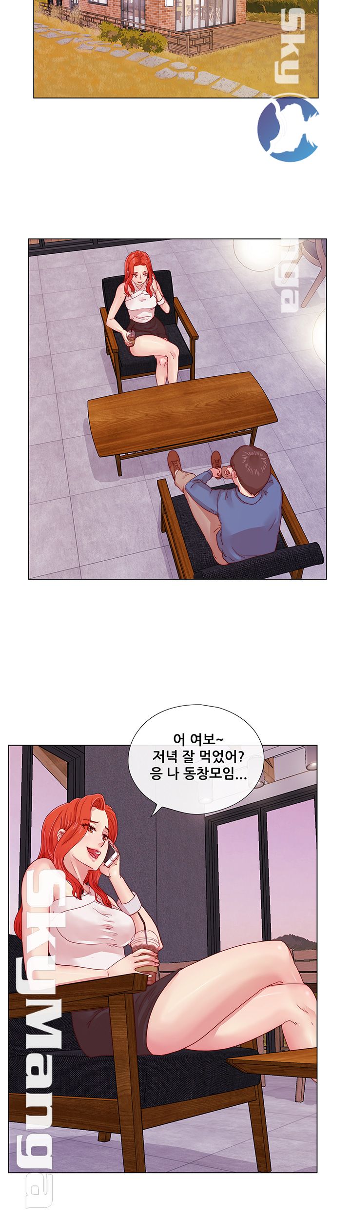 Alumni Association Raw - Chapter 3 Page 5