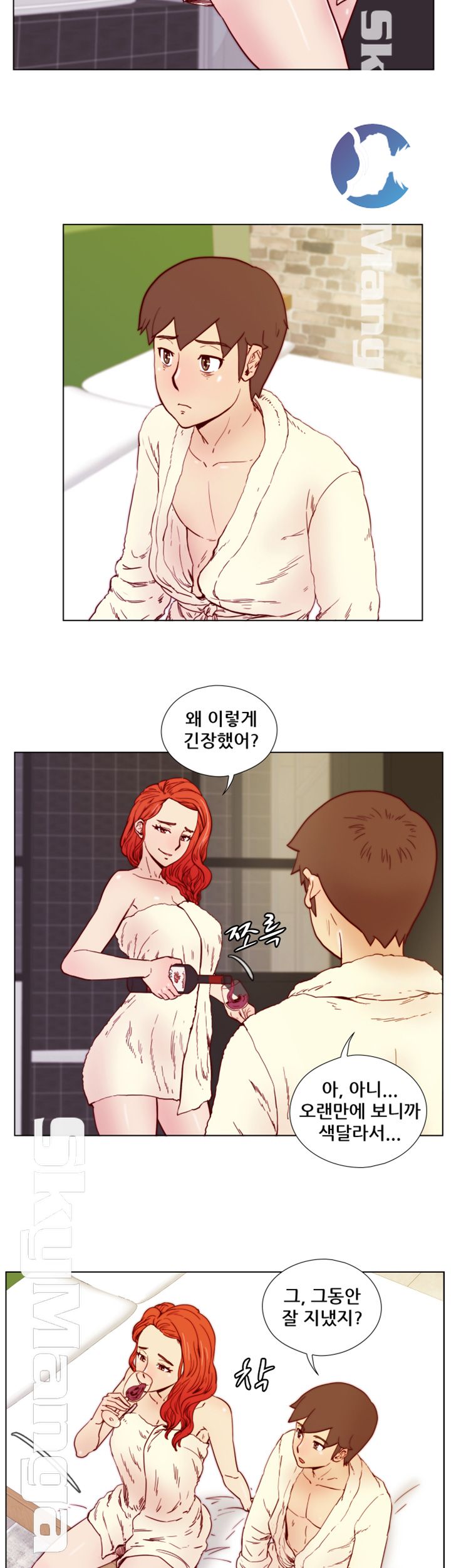 Alumni Association Raw - Chapter 31 Page 8