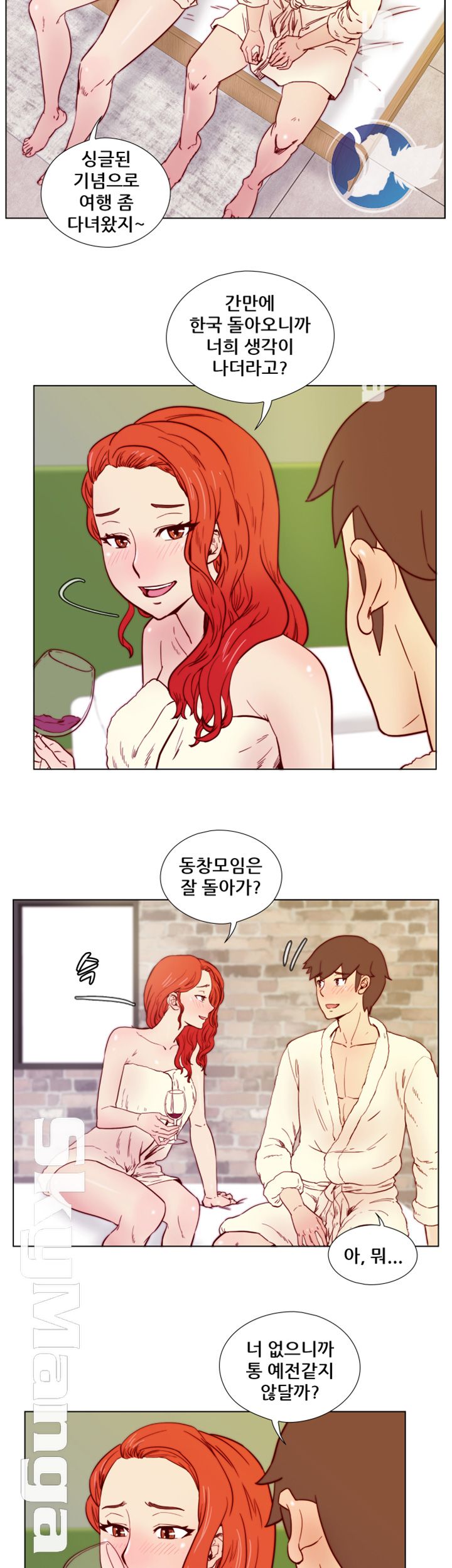 Alumni Association Raw - Chapter 31 Page 9