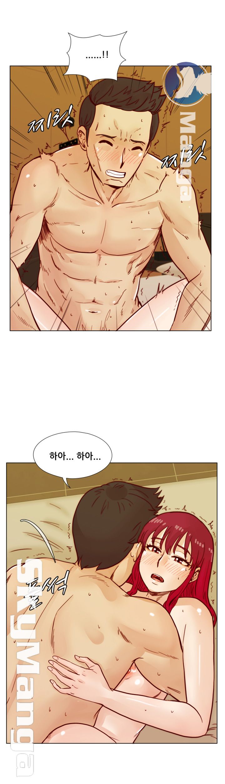 Alumni Association Raw - Chapter 41 Page 24