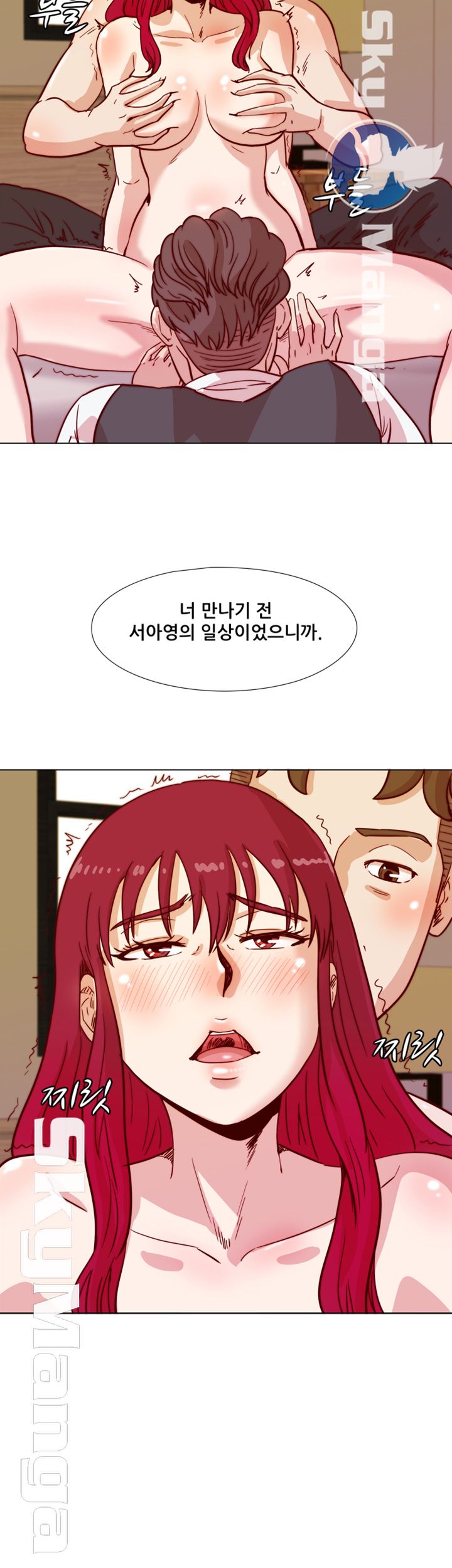 Alumni Association Raw - Chapter 42 Page 40