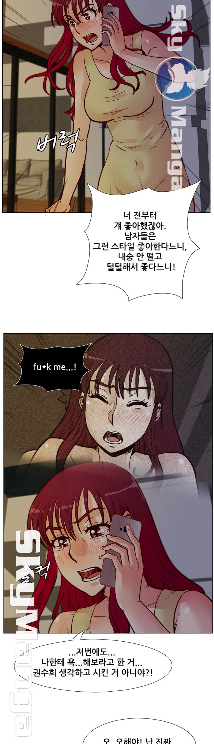 Alumni Association Raw - Chapter 50 Page 21