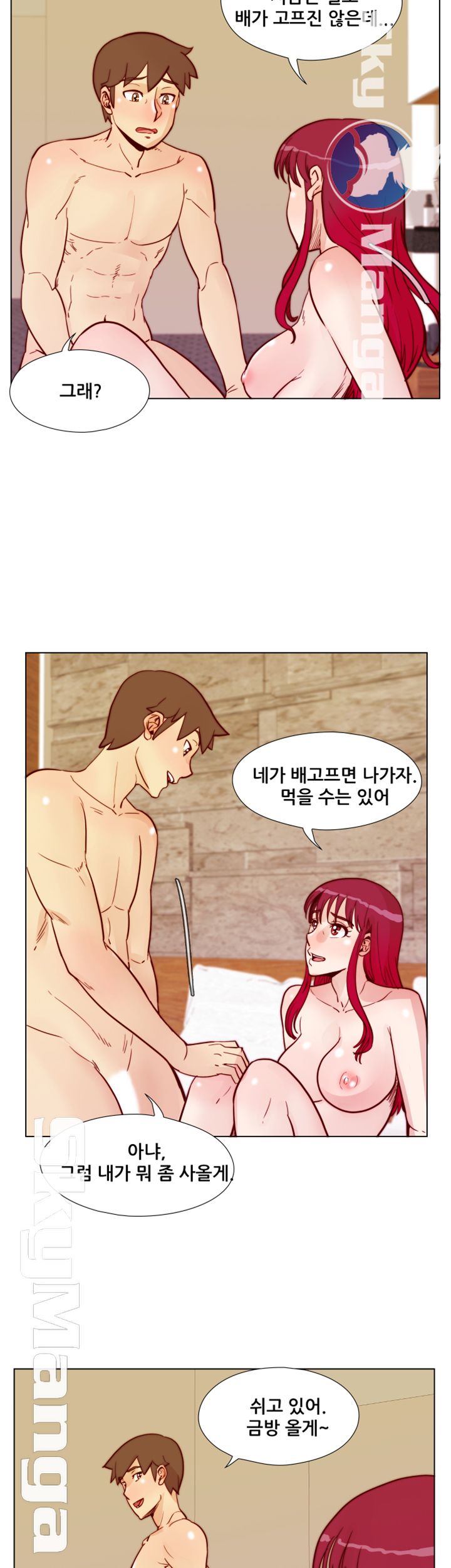 Alumni Association Raw - Chapter 54 Page 33