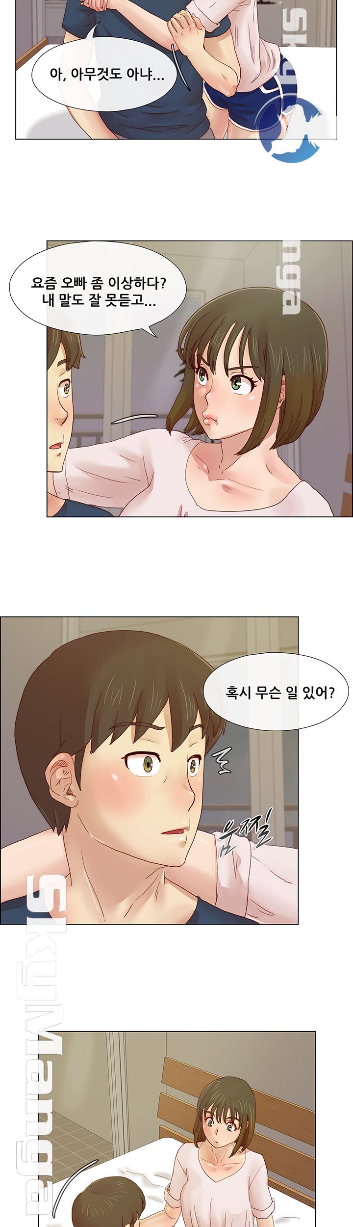 Alumni Association Raw - Chapter 6 Page 23