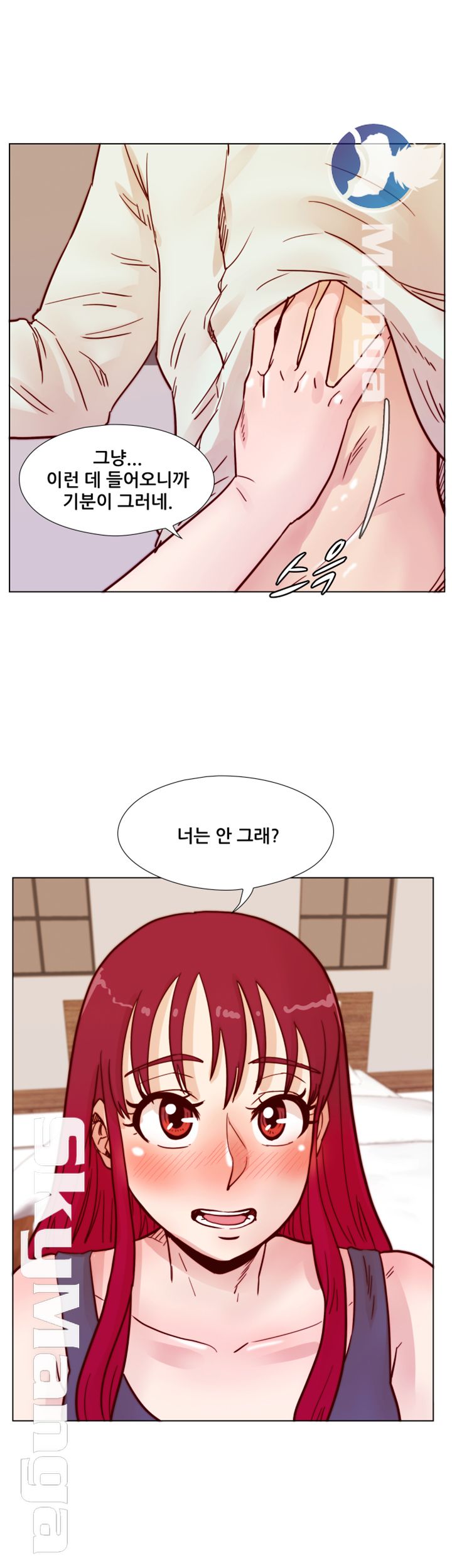 Alumni Association Raw - Chapter 65 Page 38