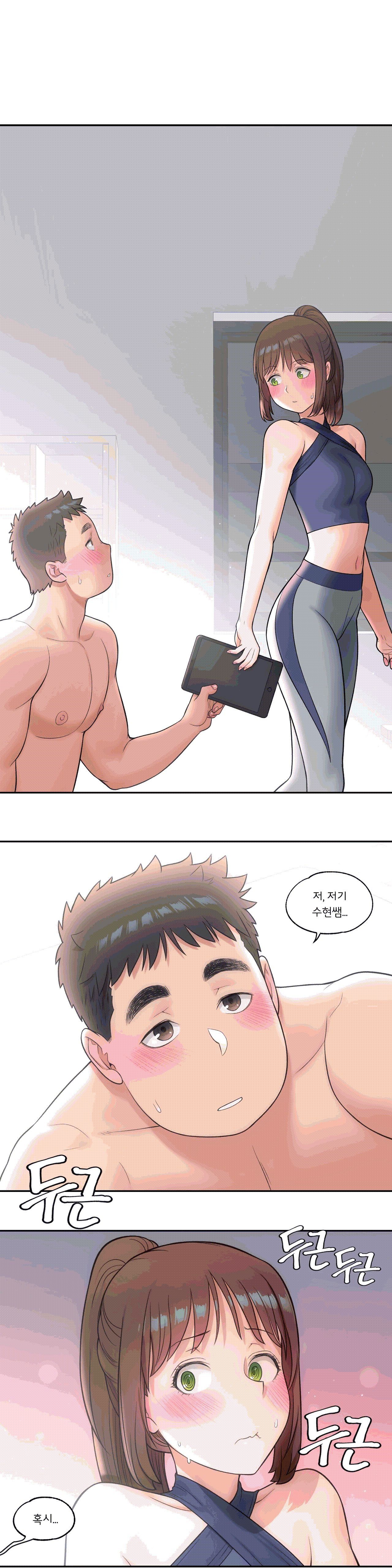 Sexercise Raw - Chapter 34 Page 6