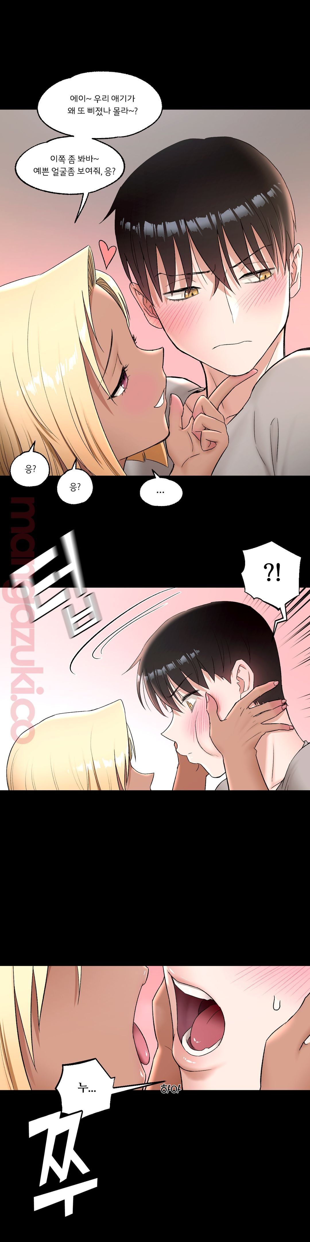 Sexercise Raw - Chapter 42 Page 23